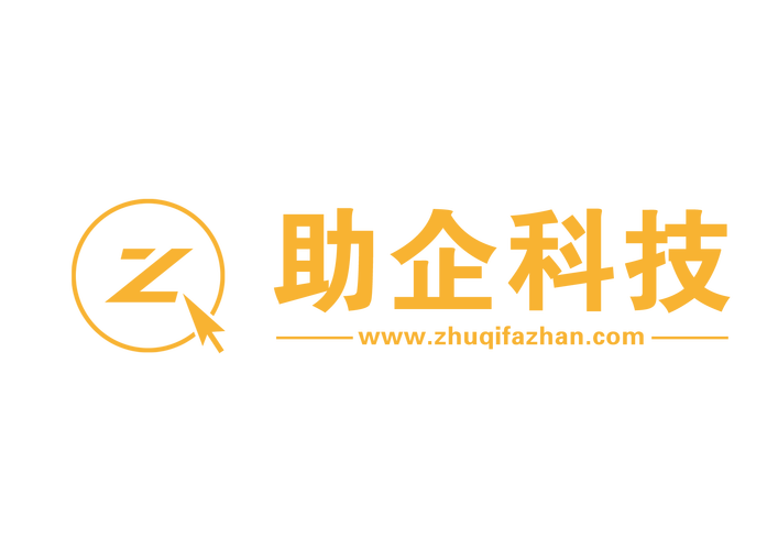 技術服務與系統集成 現代企業信息化建設的關鍵路徑
