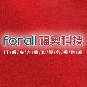 科技賦能，智聯未來——記海通科技與計算機軟件研發及系統集成之路