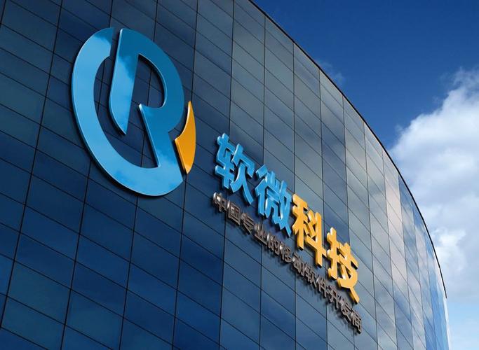 范圍包括:軟件開發,技術服務與銷售,計算機硬件開發,計算機系統集成